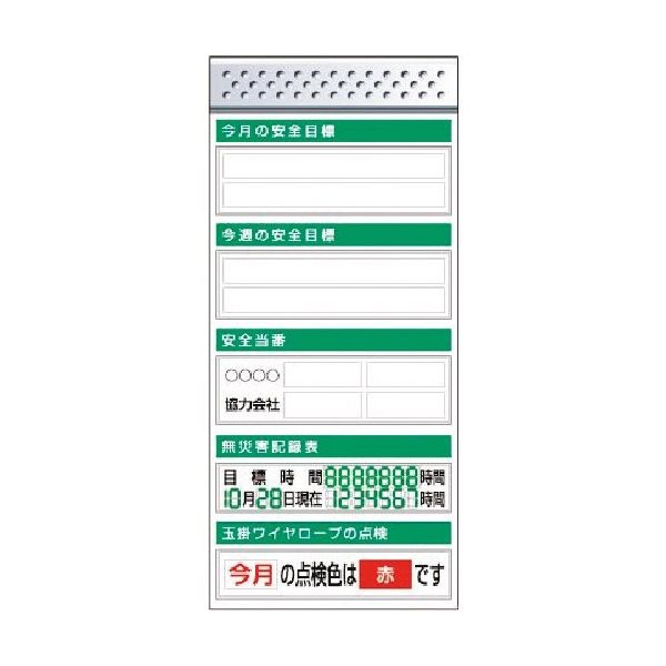 つくし工房 つくし スチール製フラット掲示板追加ボード 大タイトル=Cタイプ KG-651C 1台 184-0132（直送品）