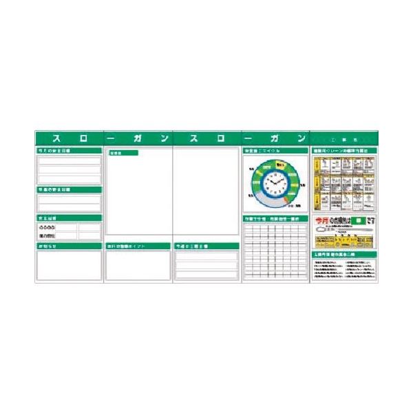 つくし工房 つくし スチール製フラット掲示板5点タイプセット 大タイトル=Dタイプ KG-633AD 1組(1個) 183-3660（直送品）