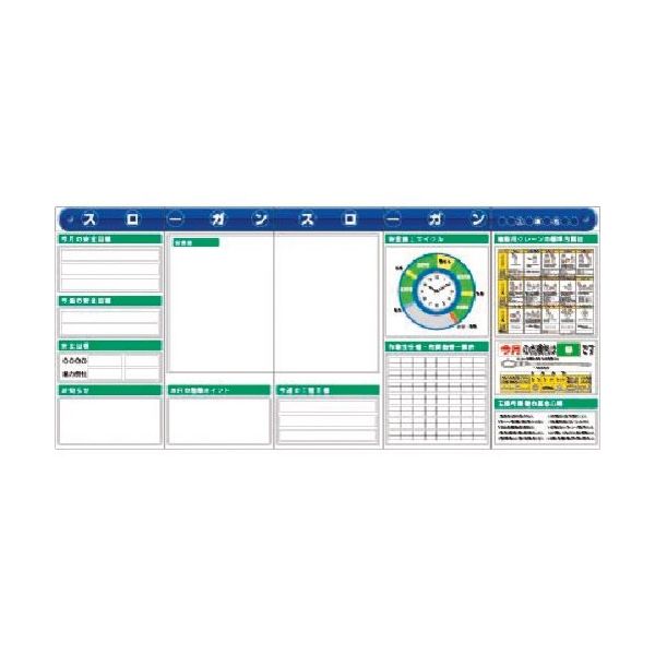 つくし工房 つくし スチール製フラット掲示板5点タイプセット 大タイトル=Fタイプ KG-633AF 1組(1個) 183-3711（直送品）