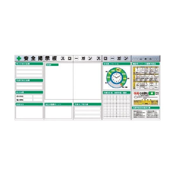 つくし工房 つくし スチール製フラット掲示板5点タイプセット 大タイトル=Aタイプ KG-633AA 1組(1個) 183-3759（直送品）