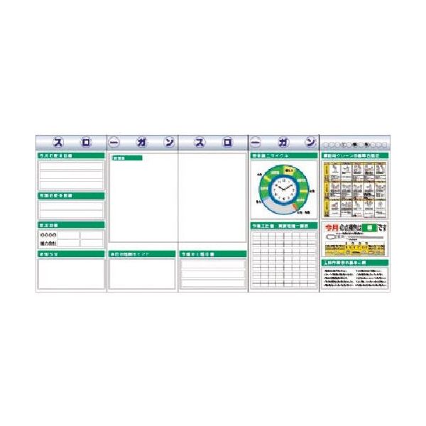 つくし工房 つくし スチール製フラット掲示板5点タイプセット 大タイトル=Eタイプ KG-633AE 1組(1個) 183-8598（直送品）