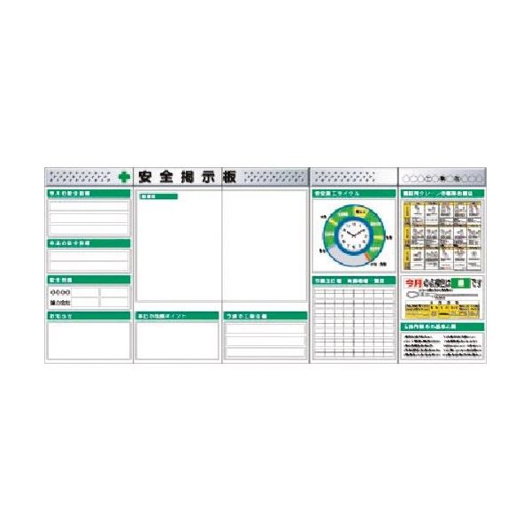 つくし工房 つくし スチール製フラット掲示板5点タイプセット 大タイトル=Cタイプ KG-633AC 1組(1個) 185-5811（直送品）