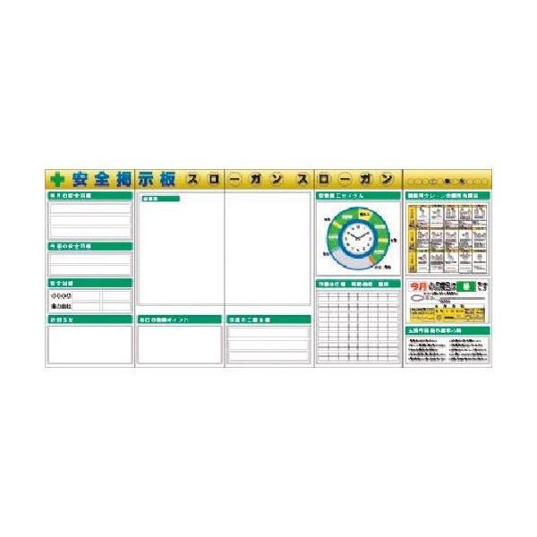 つくし工房 つくし スチール製フラット掲示板5点タイプセット 大タイトル=Bタイプ KG-633AB 1組(1個) 185-7469（直送品）