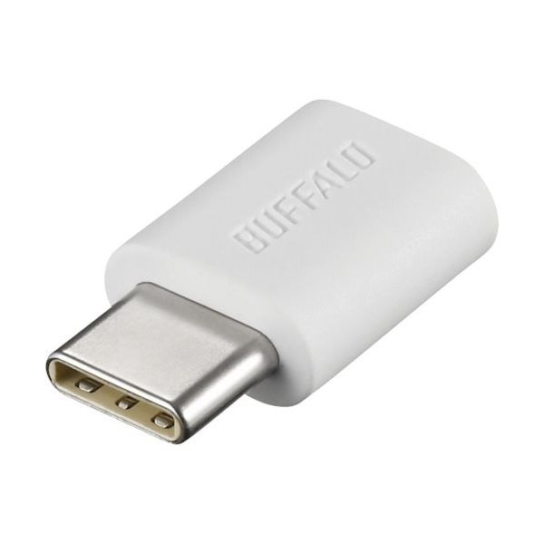 バッファロー 変換アダプタ USB microB to TypeーC ホワイト BSMPCADC100WH 1個 453-1280（直送品）