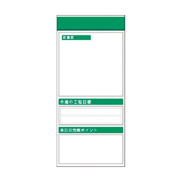 つくし工房 つくし スチール製フラット掲示板追加ボード 大タイトル=Dタイプ KG-662D 1台 184-1698（直送品）