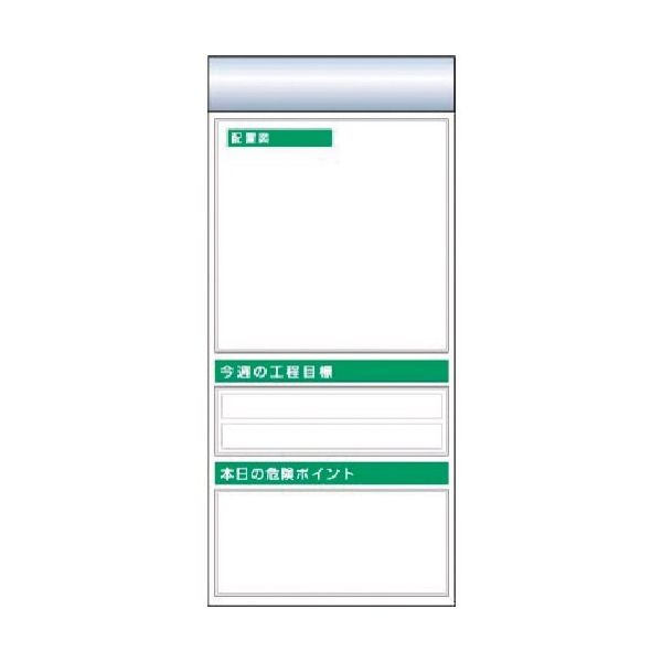 つくし工房 つくし スチール製フラット掲示板追加ボード 大タイトル=Eタイプ KG-662E 1台 185-5859（直送品）