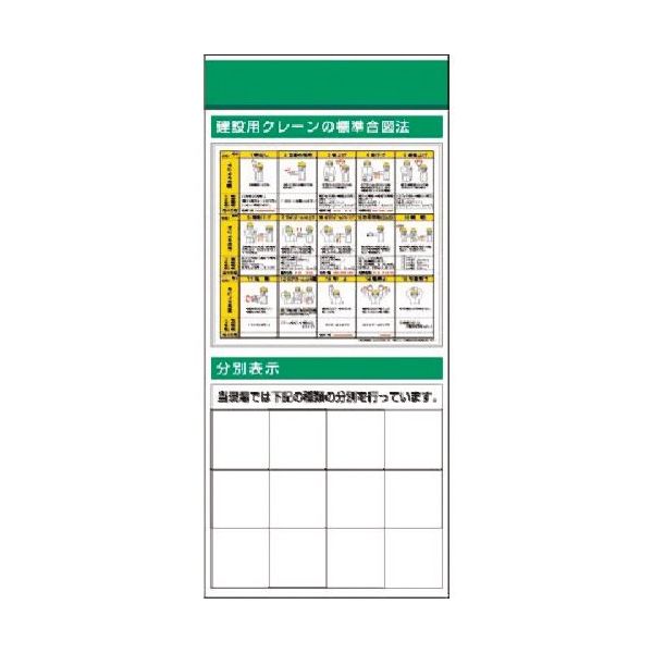 つくし工房 つくし スチール製フラット掲示板追加ボード 大タイトル=Dタイプ KG-688D 1台 183-5377（直送品）