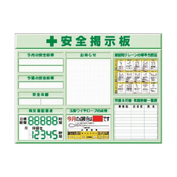 つくし工房 つくし スチールミニ掲示板3列型 Dタイプベース KG-1222D 1台 185-7455（直送品）