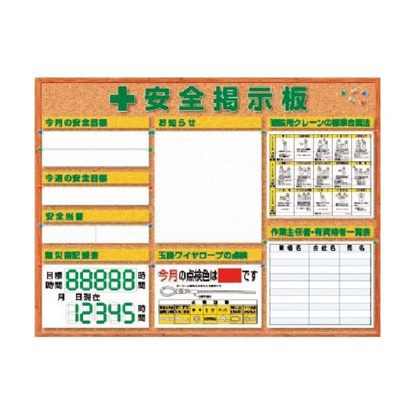 つくし工房 つくし スチールミニ掲示板3列型 Cタイプベース KG-1222C 1台 185-7460（直送品）