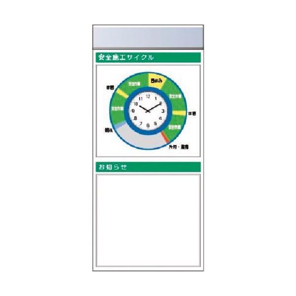 つくし工房 つくし スチール製フラット掲示板追加ボード 大タイトル=Aタイプ KG-674AA 1台 183-5435（直送品）