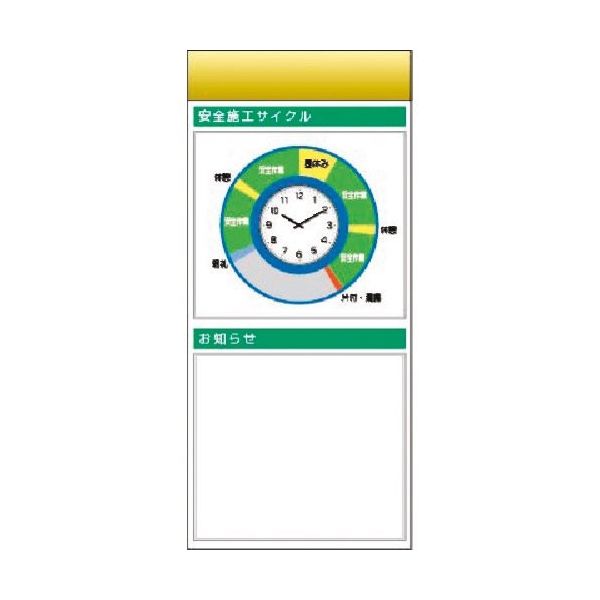 つくし工房 つくし スチール製フラット掲示板追加ボード 大タイトル=Bタイプ KG-674AB 1台 183-5433（直送品）