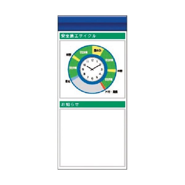 つくし工房 つくし スチール製フラット掲示板追加ボード 大タイトル=Fタイプ KG-674AF 1台 183-7018（直送品）