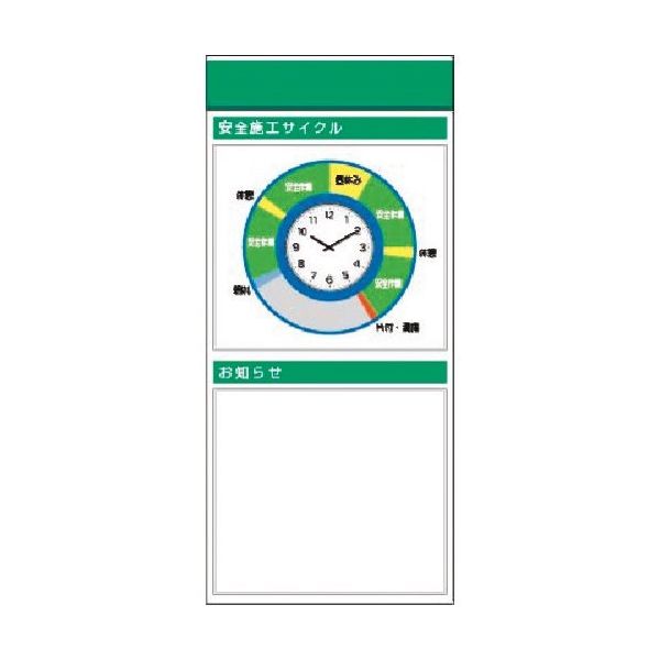 つくし工房 つくし スチール製フラット掲示板追加ボード 大タイトル=Dタイプ KG-674AD 1台 183-8570（直送品）