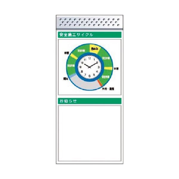 つくし工房 つくし スチール製フラット掲示板追加ボード 大タイトル=Cタイプ KG-674AC 1台 184-0152（直送品）