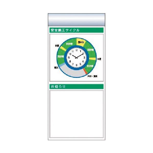 つくし工房 つくし スチール製フラット掲示板追加ボード 大タイトル=Eタイプ KG-674AE 1台 185-4281（直送品）