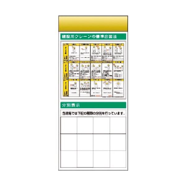 つくし工房 つくし スチール製フラット掲示板追加ボード 大タイトル=Bタイプ KG-688B 1台 185-4268（直送品）