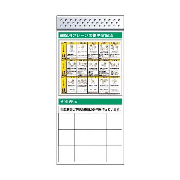 つくし工房 つくし スチール製フラット掲示板追加ボード 大タイトル=Cタイプ KG-688C 1台 185-4273（直送品）