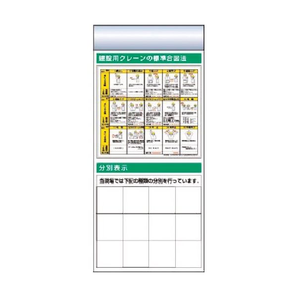 つくし工房 つくし スチール製フラット掲示板追加ボード 大タイトル=Eタイプ KG-688E 1台 185-5799（直送品）