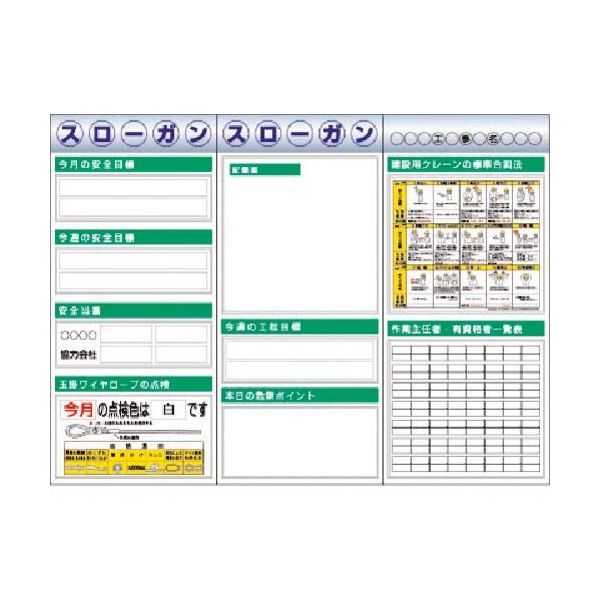 つくし工房 つくし スチール製フラット掲示板3点タイプセット 大タイトル=Eタイプ KG-622E 1組(1個) 183-3682（直送品）