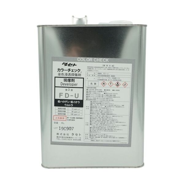 タセト カラーチェック現像剤 FDーU 4L FDU.4 1缶 338-5352（直送品）