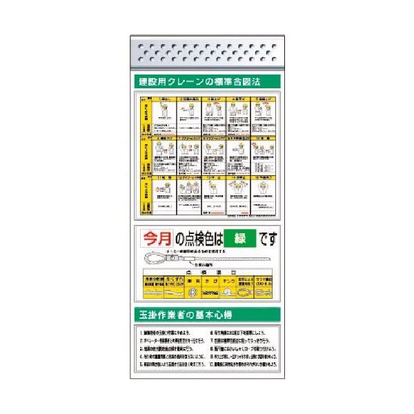 つくし工房 つくし スチール製フラット掲示板追加ボード 大タイトル=Cタイプ KG-685C 1台 183-5354（直送品）