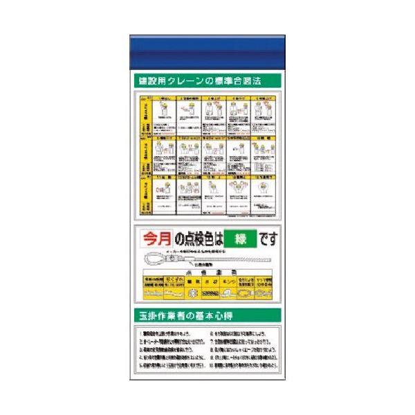 つくし工房 つくし スチール製フラット掲示板追加ボード 大タイトル=Fタイプ KG-685F 1台 183-7014（直送品）