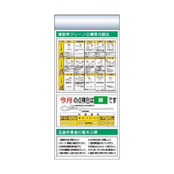 つくし工房 つくし スチール製フラット掲示板追加ボード 大タイトル=Eタイプ KG-685E 1台 184-0118（直送品）