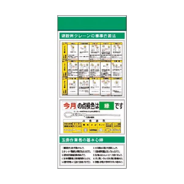 つくし工房 つくし スチール製フラット掲示板追加ボード 大タイトル=Dタイプ KG-685D 1台 183-8587（直送品）