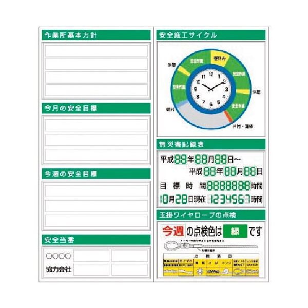 つくし工房 つくし スチール製フラット掲示板2点タイプ(大タイトル無しタイプ) KG-712A 1組(1個) 183-7015（直送品）