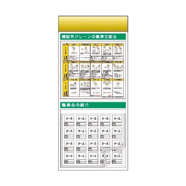 つくし工房 つくし スチール製フラット掲示板追加ボード 大タイトル=Bタイプ KG-690B 1台 185-5806（直送品）