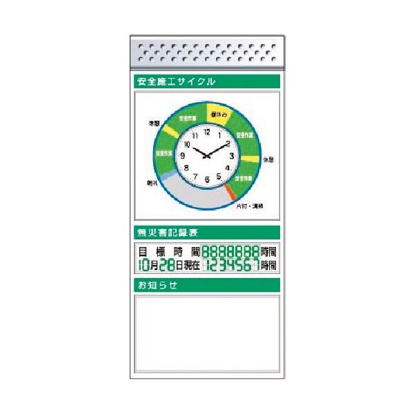 つくし工房 つくし スチール製フラット掲示板追加ボード 大タイトル=Cタイプ KG-686AC 1台 185-7418（直送品）