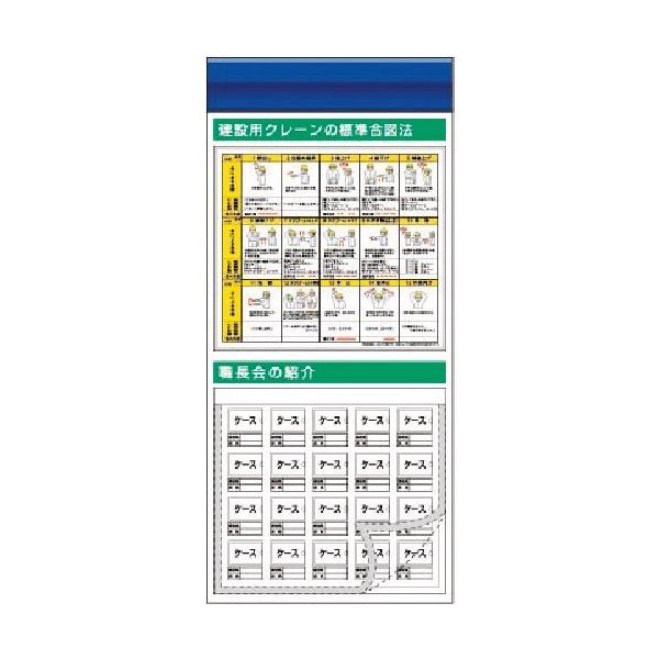 つくし工房 つくし スチール製フラット掲示板追加ボード 大タイトル=Fタイプ KG-690F 1台 185-7448（直送品）