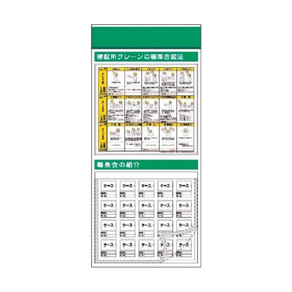 つくし工房 つくし スチール製フラット掲示板追加ボード 大タイトル=Dタイプ KG-690D 1台 185-7478（直送品）