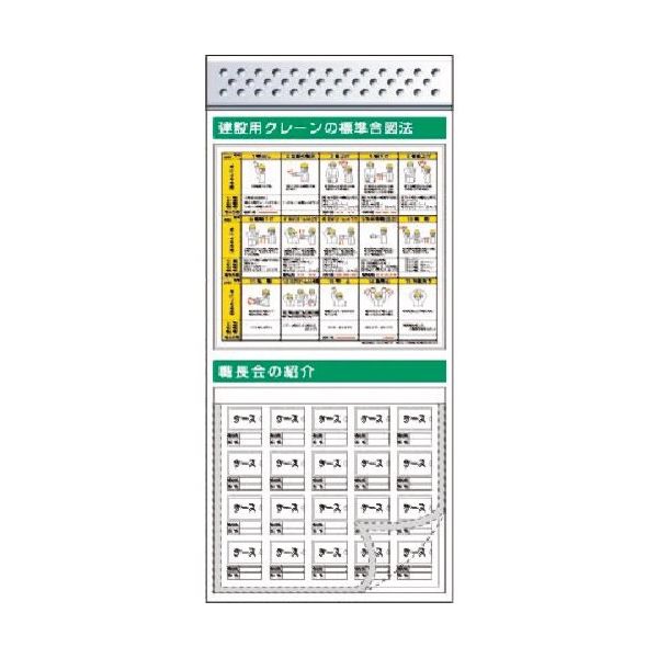 つくし工房 つくし スチール製フラット掲示板追加ボード 大タイトル=Cタイプ KG-690C 1台 185-5860（直送品）