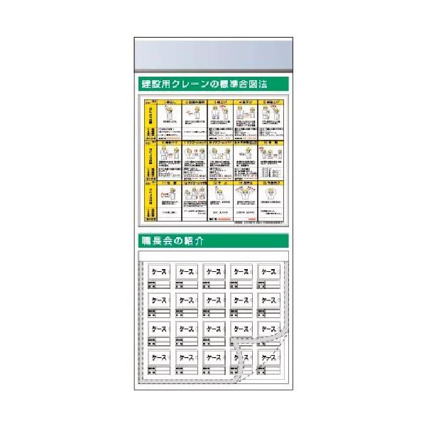 つくし工房 つくし スチール製フラット掲示板追加ボード 大タイトル=Aタイプ KG-690A 1台 185-4243（直送品）