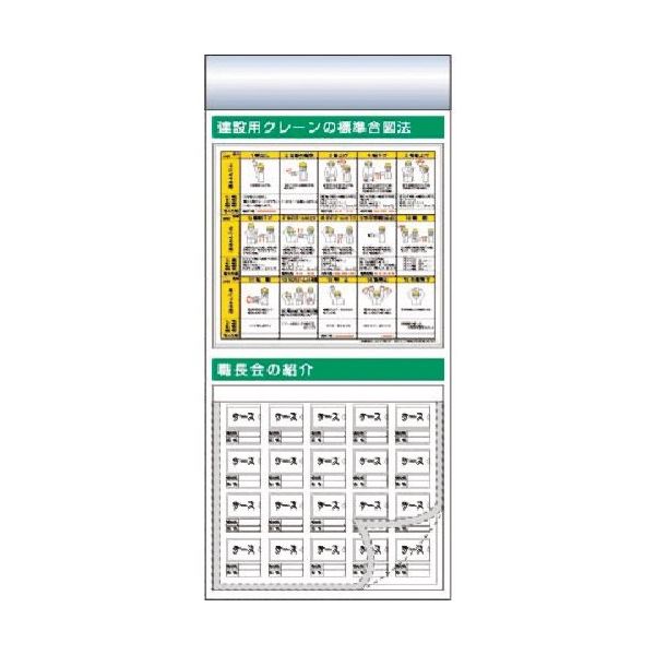 つくし工房 つくし スチール製フラット掲示板追加ボード 大タイトル=Eタイプ KG-690E 1台 184-0131（直送品）
