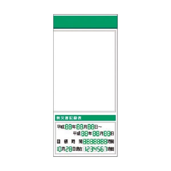 つくし工房 つくし スチール製フラット掲示板追加ボード 大タイトル=Dタイプ KG-664RD 1台 185-7480（直送品）