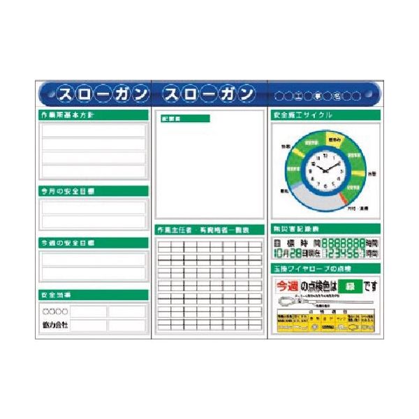 つくし工房 つくし スチール製フラット掲示板3点タイプセット 大タイトル=Fタイプ KG-621AF 1組(1個) 185-7472（直送品）