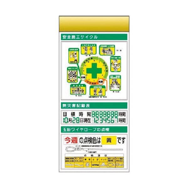 つくし工房 つくし スチール製フラット掲示板追加ボード 大タイトル=Bタイプ KG-671BB 1台 185-5837（直送品）
