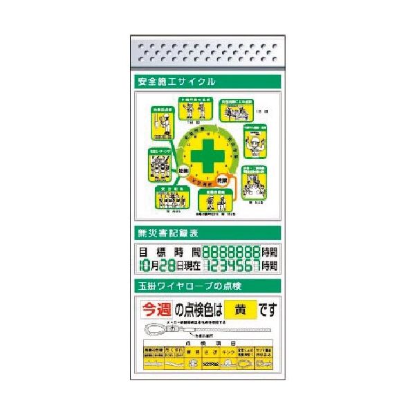 つくし工房 つくし スチール製フラット掲示板追加ボード 大タイトル=Cタイプ KG-671BC 1台 185-5898（直送品）