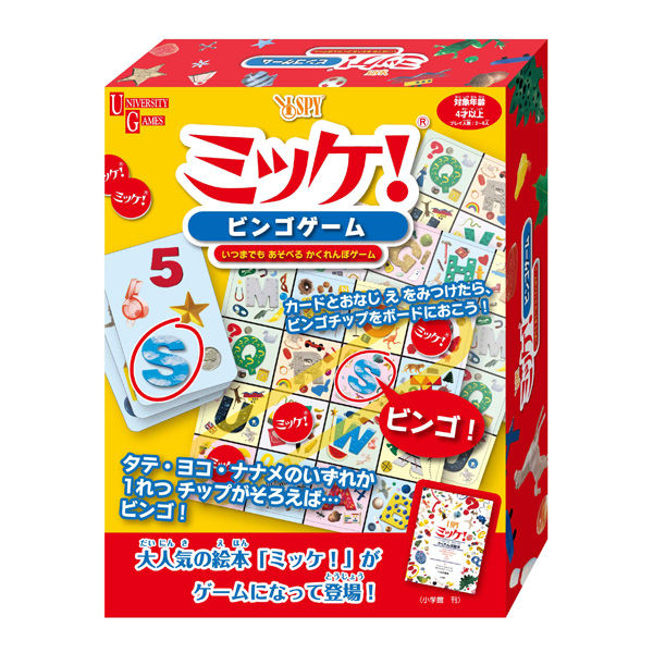 ハナヤマ ミッケ！ ビンゴゲーム 59459 6個（直送品）