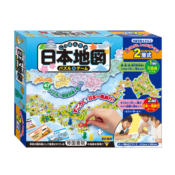 ハナヤマ パズル＆ゲーム日本地図 2層式 59572 6個（直送品）
