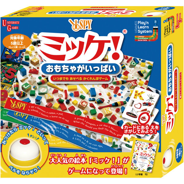 ハナヤマ ミッケ！ おもちゃがいっぱい 83959 6個（直送品）