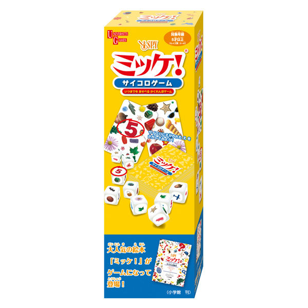 ハナヤマ ミッケ！ サイコロゲーム 59275 6個（直送品） - アスクル