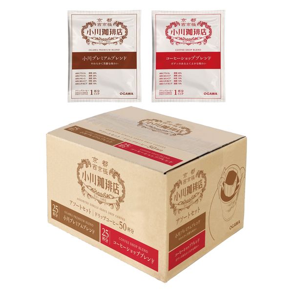 Amazon.co.jp: ファンファレ りそうのコーヒー お試し