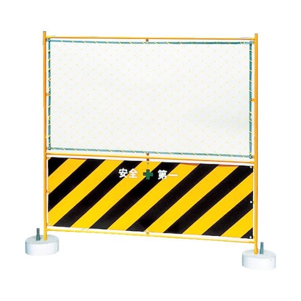 トーグ安全工業 トーグ ガードフェンス名古屋タイプ GF-25 1台 462-2880（直送品）