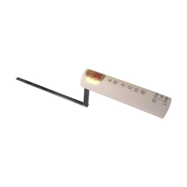 ナルセ商工 カネ三 本焼平目地鏝首長60 コテ幅7.0mm コテ長さ150mm HRMH-1507 1丁 124-4289（直送品）