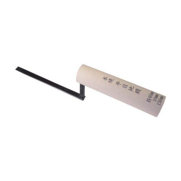 ナルセ商工 カネ三 本焼平目地鏝首長60 コテ幅10.0mm コテ長さ150mm HRMH-15010 1丁 124-4290（直送品）