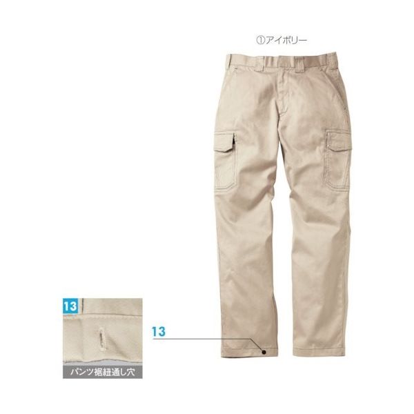アリオカ Max Dyna 防炎カーゴパンツ MD2060-6L-IV 1着 419-7504（直送品）