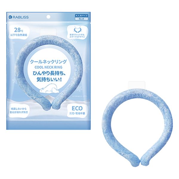 アイスネックリング Amazon.co.jp: 「2025最新」クールネックリング クールリング